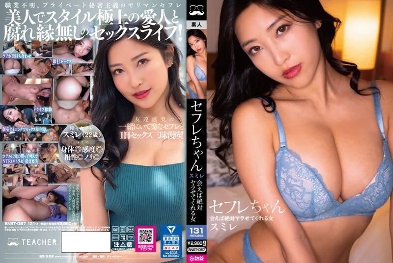 無自覚なデカ尻妻の透けパン誘惑を不倫OKサインだと勘違いした隣人の僕は、肉尻揺らす暴走ピストンで何度も中出しした件